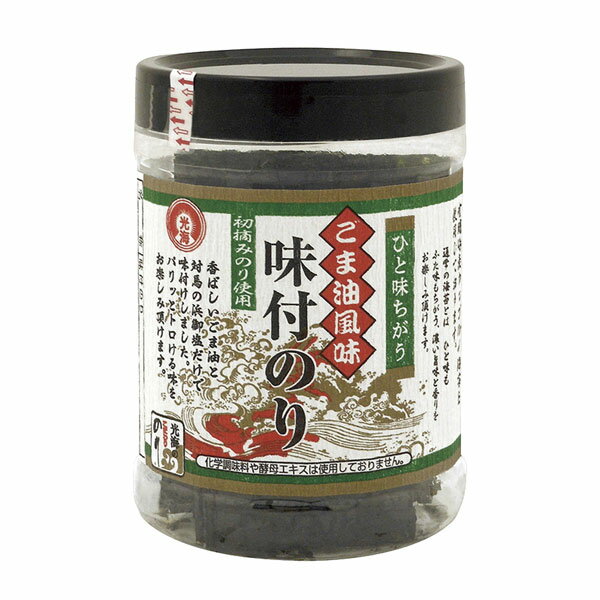 光海 ひと味ちがうごま油風味 味付のり(初摘みのり) 8切40枚 - 光海