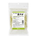 オーサワジャパン オーサワの実そば 250g - オーサワジャパン ※ネコポス対応商品