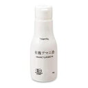 有機アマニ油(二重構造ボトル) 190g - プロスペリティ