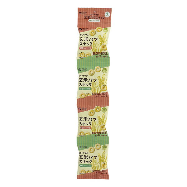 オーサワジャパン オーサワの玄米パフスナック 野菜コンソメ味 32g(8g×4P) - オーサワジャパン
