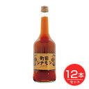 しなもんや 町田シナモン 濃縮タイプ・ビン 720ml×12個セット - しなもんや