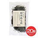 オーサワの刻みあらめ 伊勢志摩産 15g×20個セット - オーサワジャパン
