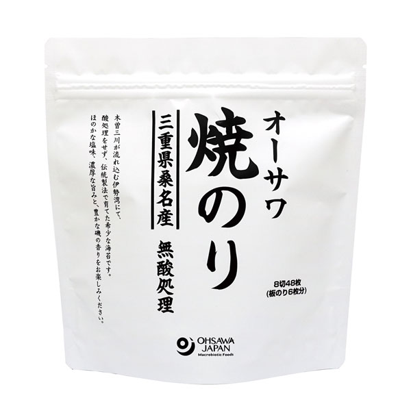 オーサワ焼のり(三重県桑名産)卓上 8切48枚入(板のり6枚) - オーサワジャパン