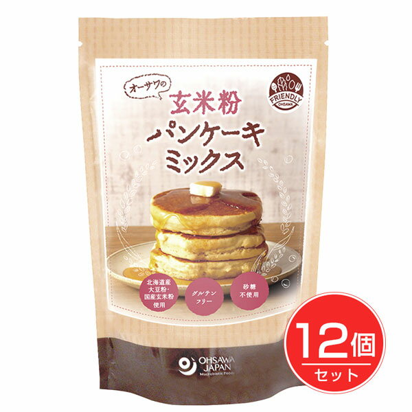 オーサワの玄米粉パンケーキミックス 200g×12個セット