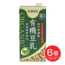九州乳業 みどり有機豆乳(無調整) 1000ml×6個セット - 九州乳業