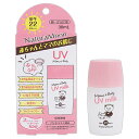 ナチュラムーン ママ＆ベビーUVミルク SPF22 PA++ 30ml - G-Place