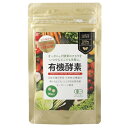 有機酵素錠剤 250mg×90粒 - ZIRA JAPAN
