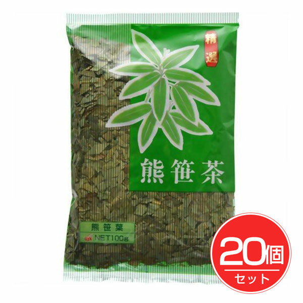 小谷穀粉 熊笹茶 100g×20個セット - 小谷穀粉