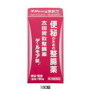 ★出荷日数目安 こちらの商品は、通常3〜4営業日で出荷となります。 商品名 【第3類医薬品】 太田胃散整腸薬デ・ルモア　180錠 【太田胃散】 内容量 180錠 使用上の注意 ■相談すること 1．次の人は服用前に医師、薬剤師又は登録販売者に相談してください 　（1）　医師の治療を受けている人。 　（2）　次の診断を受けた人。 　　　　腎臓病 2．服用後、次の症状があらわれることがあるので、このような症状の持続又は増強が見られた場合には服用を中止し、この文書を持って医師、薬剤師又は登録販売者に相談してください 　　　　下痢 3．2週間位服用しても症状がよくならない場合は服用を中止し、この説明書を持って医師、薬剤師又は登録販売者に相談してください 効能・効果 便秘、整腸(便通を整える)、軟便、腹部膨満感 用法・用量 次の量を1日3回、食後に水又はぬるま湯で服用してください。 　[年齢：1回量] 　成人(15歳以上)：3錠 　8〜14歳：2錠 　5〜7歳：1錠 　5歳未満：服用しないこと 用法に関してのご注意 小児に服用させる場合には、保護者の指導監督のもとに服用させてください。 成分・分量 9錠中 成分：分量：内訳 ビフィズス菌：60mg： ラクトミン(ガッセリ菌)：60mg： 酪酸菌：30mg： 水酸化マグネシウム：1,200mg： ケツメイシエキス：150mg：(ケツメイシとして1,500mg) チンピ末：300mg： 添加物 D-ソルビトール、結晶セルロース、メタケイ酸アルミン酸マグネシウム、軽質無水ケイ酸、ヒドロキシプロピルセルロース、ステアリン酸マグネシウム、エリスリトール、l-メントール、香料 薬効分類 整腸薬 剤形 錠剤 保管・取り扱いの注意 （1）直射日光の当たらない湿気の少ない涼しい所に密栓して保管してください。 （2）小児の手の届かない所に保管してください。 （3）他の容器に入れ替えないでください。 　　（誤用の原因になったり品質が変わることがあります。） （4）ビンの中の詰め物は錠剤が輸送中に破損するのを防ぐものですので、開封後は捨ててください。 （5）使用期限を過ぎた製品は服用しないでください。 　　なお、使用期限内であって、開封後は品質保持の点からなるべく早く服用してください。 （6）水分の付着が変色等の原因となりますので、ぬれた手で錠剤に触れないでください。 　　また、ぬれた手等で触れた錠剤はビンに戻さないでください。 お問合せ先 株式会社 太田胃散「お客様相談室」 電話：（03）3944-1311（代表） 受付時間：9：30〜17：00（土、日、祝日等を除く） 使用期限 使用期限まで90日以上ある医薬品をお届けします メーカー名 太田胃散 ブランド 太田胃散 製造国 日本 ★医薬品の販売について★ 広告文責：株式会社健人　電話番号　048-252-3939 区分：医薬品 サブカテゴリー：　医薬品分類 > 第3類医薬品 関連ワード：　便秘/整腸/便通を整える/軟便/腹部膨満感 こちらの商品もおすすめ 太田胃散整腸薬デ・ルモア　90錠 添付文書 太田胃散整腸薬デ・ルモア　180錠 【太田胃散】 ページトップへ【第3類医薬品】 太田胃散整腸薬デ・ルモア　180錠 【太田胃散】 「太田胃散整腸薬デ・ルモア　180錠」は、くり返す便秘にお悩みの方のためのおなかにやさしい整腸薬です。3つの善玉菌（乳酸菌・ビフィズス菌・酪酸菌）と腸内を潤す生薬ケツメイシ、水酸化マグネシウムの独自処方で、穏やかに便秘を改善します。溜まった便が押し出されたところに、善玉菌が補給されることで、腸内が徐々に良い状態に入れ替わっていきます。 【ご注意】　こちらの商品は第3類医薬品です。必ず、使用上の注意（してはいけないこと・相談すること）をご確認の上お買い求めください。