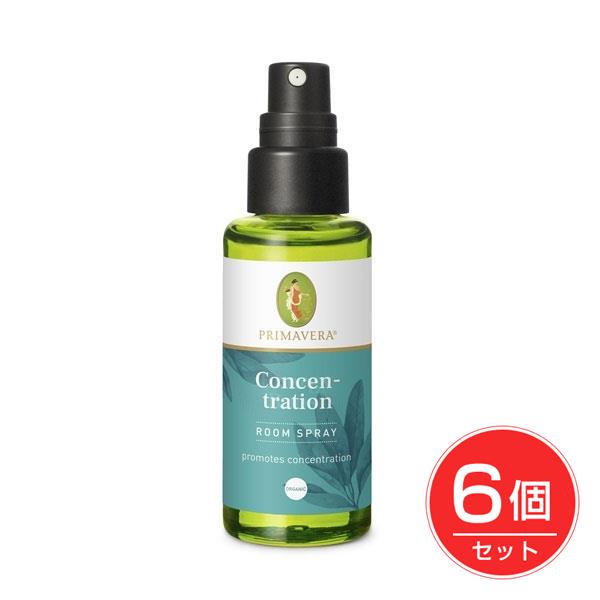 楽天ヘルシーグッド 楽天市場店プリマヴェーラ コンセントレーション ルームスプレー bio 50ml×6個セット - おもちゃ箱