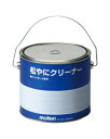 モルテン ハンドボール用 徳用松やにクリーナー 約2200g - molten