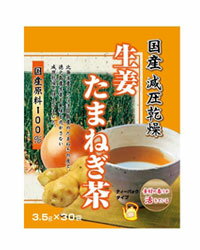 生姜たまねぎ茶 30袋 - ユニマットリケン