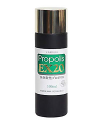 森川ローヤルゼリー プロポリスEX20 100ml - 森川ローヤルゼリー
