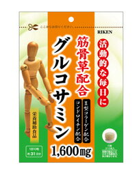 筋骨草配合 グルコサミン 約310粒- ユニマットリケン