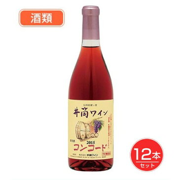 無添加ワイン　コンコードロゼ　720ml×12個セット - 井筒ワイン　酒類