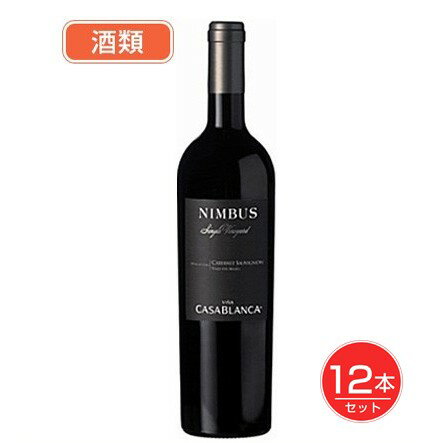 ニンブス カベルネ ソーヴィニヨン 750ml ×12本セット 酒類 [赤ワイン/チリワイン]