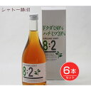 ★出荷日数目安 こちらの商品は、通常2〜3営業日で出荷となります。 商品名 ドクダミハニー　8：2　500ml×6本セット　【シャトー勝沼】【送料無料】 内容量 500ml×6本 メーカー名 シャトー勝沼 素材・原材料・成分 どくだみ草(生葉青汁)、純粋蜂蜜、レモン果汁、保存料(安息香酸Na) お召し上がり方 1日50ccを目安に、そのままお召し上がりください。 保存方法 高温多湿、直射日光を避けて保存してください。 ご注意 ●開栓後は必ず冷蔵庫で10℃以下で保存し、賞味期限にかかわらず、なるべく早めにお飲みください。 ●ドクダミ草の採取時期により、多少の味・香り等の違いがあります。また成分が沈殿する場合もありますが、品質には問題ありません。 原産国または製造国 日本 賞味期限 パッケージまたはラベルに記載 広告文責：株式会社健人　電話番号　048-252-3939 区分：健康食品 サブカテゴリー：　健康飲料 > どくだみ こちらの商品もおすすめ ドクダミハニー　8：2　500ml どくだみとは ドクダミは日本、中国、ヒマラヤ、ジャワなど東アジア地域に広く分布し、日本では本州、四国、九州の低地に自生する多年生草本で、サツマイモの葉に似た葉をしており、6月の入り梅雨頃に白い花弁状の総苞を持つ穂状の花をつけます。ドクダミは強い特異臭のするデカノイルアセトアルデヒドという精油成分やクエルシトリン、イソクエルシトリン、およびミネラル（カリウム塩）などの成分を含んでいます。 ドクダミハニー　8：2　500ml×6本セット　【シャトー勝沼】 ページトップへドクダミハニー　8：2　500ml×6本セット　【シャトー勝沼】 「シャトー勝沼　ドクダミハニー　8：2　500ml」は、新鮮な国産生ドクダミ草の青汁80％と純粋蜂蜜20％を原料に、熟成されて作りました。毎日の健康維持にお役立てください。