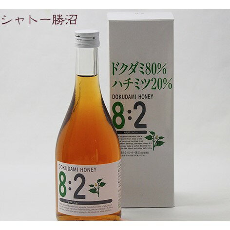 ドクダミハニー 8：2 500ml - シャトー勝沼