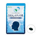 DHA＆イチョウ葉 320mg×93粒 - リフレ ※ネコポス対応商品