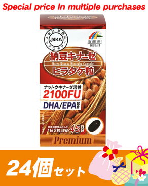 納豆キナーゼ ヒラタケ粒 90粒×24個セット　- ユニマットリケン