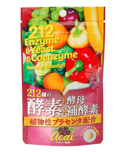 212種類の酵素+酵母+補酵素 植物性プラセンタ配合 アサイー味 62粒 - ユニマットリケン