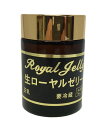 生ローヤルゼリー 100g - ローヤル商事 ※クール便冷凍