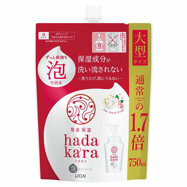 CI hadakara A{fB\[v t[u[P̍ l֗p  750ml [LION]