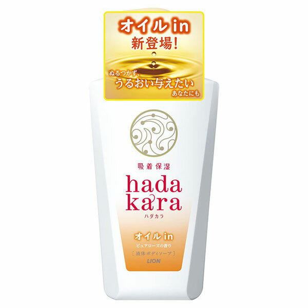 CI hadakara {fB\[vICC sA[Y̍ 480ml [LION]