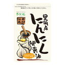 リフレ 黒胡麻にんにく卵黄油 62粒