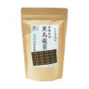 河村農園 国産有機栽培黒烏龍茶 30