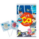 こどもカルシウム+乳酸菌キャンディ 10本 - ユニマットリケン(4)
