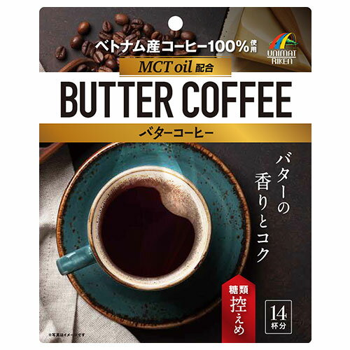 バターコーヒー 70g - ユニマットリケン ※ネコポス対応