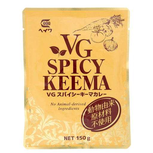 ヴィーガンスパイシーキーマカレー 150g - 平和食品工業 ヴィーガンスパイシーキーマカレー 150g - 平和食品工業