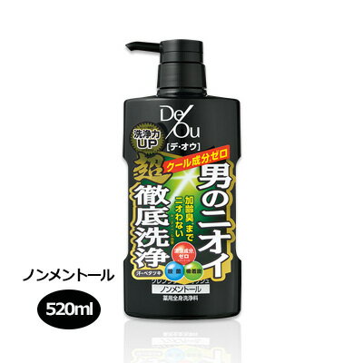 デ・オウ 薬用クレンジングウォッシュ ノンメントール ポンプ 520ml 《医薬部外品》 - ロート製薬