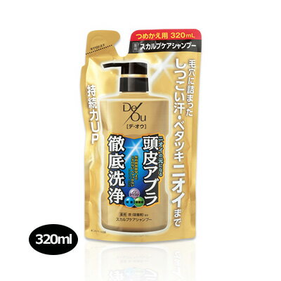 デ・オウ 薬用スカルプケアシャンプー 詰替用 320ml 《医薬部外品》 - ロート製薬