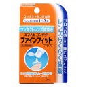 ※こちらの商品は、メール便（ネコポス）対応品です。3個以上の購入や他の商品と同梱の場合は、宅配便での配送となります。また、1個から宅配便を選択することも可能です。宅配便配送の場合は所定の送料がかかりますので、あらかじめご了承ください。 &#9654;メール便に関して、詳しくはこちら ★出荷日数目安 こちらの商品は、通常3〜4営業日で出荷となります。 商品名 【第3類医薬品】 Sファインフィットプラス　8ml　【ライオン】 内容量 8ml 使用上の注意 ■相談すること 1．次の人は使用前に医師、薬剤師又は登録販売者に相談してください 　（1）医師の治療を受けている人。 　（2）薬などによりアレルギー症状を起こしたことがある人。 　（3）次の症状のある人。はげしい目の痛み 2．使用後、次の症状があらわれた場合は副作用の可能性があるので、直ちに使用を中止し、この文書を持って医師、薬剤師又は登録販売者に相談してください ［関係部位：症状］ 皮膚：発疹・発赤、かゆみ 目：充血、かゆみ、はれ、しみて痛い 効能・効果 ソフトコンタクトレンズ又はハードコンタクトレンズの装着を容易にします 用法・用量 コンタクトレンズの両面を本剤1〜3滴でぬらしたのち装着してください 用法に関してのご注意 （1）小児に使用させる場合には、保護者の指導監督のもとに使用させてください。 （2）容器の先をコンタクトレンズや指に触れさせないでください（汚染や異物混入（目やにやほこり等）の原因になります。）。また、混濁したものは使用しないでください。 （3）コンタクトレンズを装着したまま使用しないでください。 （4）本剤を用いてコンタクトレンズを装着した後に、点眼薬を使用する場合は、30分以上あけてご使用ください。 成分・分量 100mL中 成分：分量 ヒプロメロース(ヒドロキシプロピルメチルセルロース)：1g ポリビニルアルコール(部分けん化物)：2g コンドロイチン硫酸エステルナトリウム：0.05g L-アスパラギン酸カリウム：0.1g アミノエチルスルホン酸(タウリン)：1g 添加物 トロメタモール、エデト酸ナトリウム、シクロデキストリン、塩化ベンザルコニウム、ポリソルベート80、グリセリン、pH調節剤 薬効分類 コンタクトレンズ装着液 剤形 液剤 保管・取り扱いの注意 （1）直射日光の当たらない涼しい所に密栓して保管してください。品質を保持するため、自動車内や暖房器具の近くなど高温の場所（40℃以上）に放置しないでください。 （2）小児の手の届かない所に保管してください。 （3）他の容器に入れ替えないでください（誤用の原因になったり品質が変わります。）。 （4）他の人と共用しないでください。 （5）開封後、容器の保存状態によっては、容器の先やキャップ部分に成分の結晶が付着することがあります。その場合には清潔なガーゼで軽くふき取ってご使用ください。 （6）使用期限（外箱に書いてあります）の過ぎた製品は使用しないでください。なお、使用期限内であっても一度開封した後は、なるべく早くご使用ください。 お問合せ先 会社名：ライオン株式会社 お問合せ先：お客様センター　お買い求めのお店又は下記にお問合せください 電話：0120-813-752 受付時間：9：00〜17：00（土、日、祝日を除く） 使用期限 使用期限まで90日以上ある医薬品をお届けします メーカー名 ライオン 製造国 日本 ★医薬品の販売について★ 広告文責：株式会社健人　電話番号　048-252-3939 区分：医薬品 サブカテゴリー：　医薬品分類 > 第3類医薬品 関連ワード：　コンタクトレンズ装着液/ゴロゴロしない/角膜保護 添付文書 Sファインフィットプラス　8ml　【ライオン】 ページトップへ【第3類医薬品】 Sファインフィットプラス　8ml　【ライオン】 「スマイルコンタクトファインフィットプラス」は、レンズ装着時、直接1〜3滴つけるだけでゴロゴロ感を抑え、瞳にスッとなじんで、レンズ装着を容易にします。コンドロイチン硫酸エステルナトリウムは角膜を保護し、3種の高分子クッション成分がコンタクトの乾燥を防止します。 【ご注意】　こちらの商品は第3類医薬品です。必ず、使用上の注意（してはいけないこと・相談すること）をご確認の上お買い求めください。