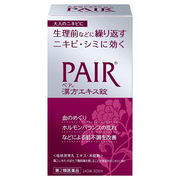 【第2類医薬品】 ペア漢方エキス錠 240錠 - ライオン 桂枝茯苓丸/大人ニキビ