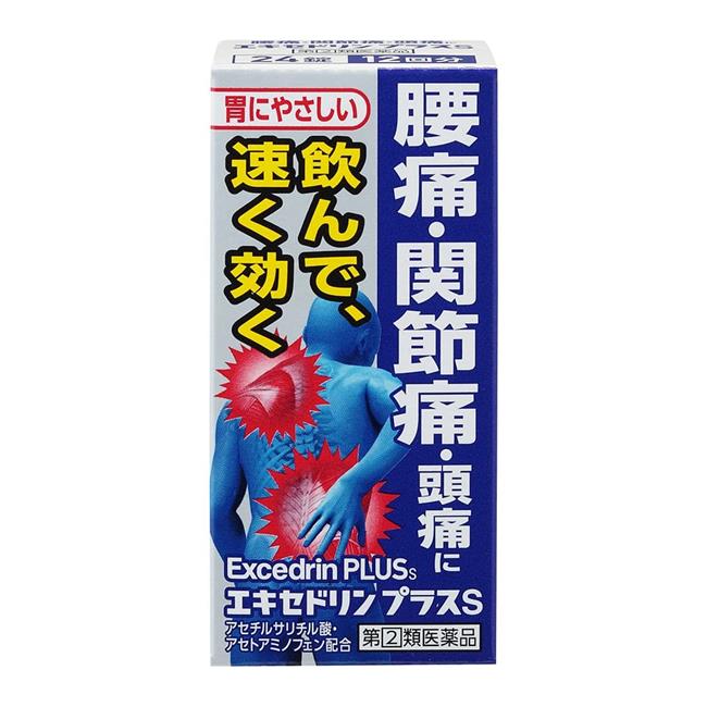 ★出荷日数目安 こちらの商品は、通常3〜4営業日で出荷となります。 商品名 【第(2)類医薬品】 エキセドリンプラスS　24錠　【ライオン】 [セルフメディケーション税制対象] 内容量 24錠 使用上の注意 ■してはいけないこと （守らないと現在の症状が悪化したり、副作用・事故が起こりやすくなる） 1．次の人は服用しないでください 　（1）本剤又は本剤の成分によりアレルギー症状を起こしたことがある人。 　（2）本剤又は他の解熱鎮痛薬、かぜ薬を服用してぜんそくを起こしたことがある人。 　（3）15才未満の小児。 　（4）出産予定日12週以内の妊婦。 2．本剤を服用している間は、次のいずれの医薬品も服用しないでください 　他の解熱鎮痛薬、かぜ薬、鎮静薬、乗物酔い薬 3．服用後、乗物又は機械類の運転操作をしないでください（眠気等があらわれることがあります。） 4．服用前後は飲酒しないでください 5．長期連続して服用しないでください ■相談すること 1．次の人は服用前に医師、歯科医師、薬剤師又は登録販売者に相談してください 　（1）医師又は歯科医師の治療を受けている人。 　（2）妊婦又は妊娠していると思われる人。 　（3）授乳中の人。 　（4）高齢者。 　（5）薬などによりアレルギー症状を起こしたことがある人。 　（6）次の診断を受けた人。 　　心臓病、腎臓病、肝臓病、胃・十二指腸潰瘍 2．服用後、次の症状があらわれた場合は副作用の可能性があるので、直ちに服用を中止し、この文書を持って医師、薬剤師又は登録販売者に相談してください ［関係部位：症状］ 皮膚：発疹・発赤、かゆみ、青あざができる 消化器：吐き気・嘔吐、食欲不振、胸やけ、胃もたれ、胃腸出血、腹痛、下痢、血便 精神神経系：めまい その他：鼻血、歯ぐきの出血、出血が止まりにくい、出血、発熱、のどの痛み、背中の痛み、過度の体温低下 　まれに次の重篤な症状が起こることがあります。その場合は直ちに医師の診療を受けてください。 ［症状の名称：症状］ ショック（アナフィラキシー）：服用後すぐに、皮膚のかゆみ、じんましん、声のかすれ、くしゃみ、のどのかゆみ、息苦しさ、動悸、意識の混濁等があらわれる。 皮膚粘膜眼症候群（スティーブンス・ジョンソン症候群）：高熱、目の充血、目やに、唇のただれ、のどの痛み、皮膚の広範囲の発疹・発赤、赤くなった皮膚上に小さなブツブツ（小膿疱）が出る、全身がだるい、食欲がない等が持続したり、急激に悪化する。 中毒性表皮壊死融解症：高熱、目の充血、目やに、唇のただれ、のどの痛み、皮膚の広範囲の発疹・発赤、赤くなった皮膚上に小さなブツブツ（小膿疱）が出る、全身がだるい、食欲がない等が持続したり、急激に悪化する。 急性汎発性発疹性膿疱症：高熱、目の充血、目やに、唇のただれ、のどの痛み、皮膚の広範囲の発疹・発赤、赤くなった皮膚上に小さなブツブツ（小膿疱）が出る、全身がだるい、食欲がない等が持続したり、急激に悪化する。 薬剤性過敏症症候群：皮膚が広い範囲で赤くなる、全身性の発疹、発熱、体がだるい、リンパ節（首、わきの下、股の付け根等）のはれ等があらわれる。 肝機能障害：発熱、かゆみ、発疹、黄疸（皮膚や白目が黄色くなる）、褐色尿、全身のだるさ、食欲不振等があらわれる。 腎障害：発熱、発疹、尿量の減少、全身のむくみ、全身のだるさ、関節痛（節々が痛む）、下痢等があらわれる。 間質性肺炎：階段を上ったり、少し無理をしたりすると息切れがする・息苦しくなる、空せき、発熱等がみられ、これらが急にあらわれたり、持続したりする。 ぜんそく：息をするときゼーゼー、ヒューヒューと鳴る、息苦しい等があらわれる。 再生不良性貧血：青あざ、鼻血、歯ぐきの出血、発熱、皮膚や粘膜が青白くみえる、疲労感、動悸、息切れ、気分が悪くなりくらっとする、血尿等があらわれる。 3．服用後、次の症状があらわれることがあるので、このような症状の持続又は増強が見られた場合には、服用を中止し、この文書を持って医師、薬剤師又は登録販売者に相談してください　眠気 4．5〜6回服用しても症状がよくならない場合は服用を中止し、この文書を持って医師、歯科医師、薬剤師又は登録販売者に相談してください 効能・効果 1)腰痛・関節痛・頭痛・肩こり痛・神経痛・筋肉痛・骨折痛・捻挫痛・打撲痛・月経痛（生理痛）・歯痛・抜歯後の疼痛・咽こう痛・耳痛・外傷痛の鎮痛 2)悪寒・発熱時の解熱 用法・用量 なるべく空腹時をさけて服用し、服用間隔は6時間以上おいてください。次の量を水又はぬるま湯にて服用してください。 ［年齢：1回量：1日服用回数］ 成人（15才以上）：2錠：2回を限度とする 15才未満：服用しないこと 用法に関してのご注意 （1）用法・用量を厳守してください。 （2）錠剤の取り出し方　錠剤の入っているPTPシートの凸部を指先で強く押して裏面のアルミ箔を破り、取り出してお飲みください（誤ってそのまま飲み込んだりすると食道粘膜に突き刺さる等思わぬ事故につながります。）。 成分・分量 2錠中 成分：分量 アスピリン：500mg アセトアミノフェン：300mg 無水カフェイン：120mg アリルイソプロピルアセチル尿素：30mg 乾燥水酸化アルミニウムゲル：70mg 添加物 トウモロコシデンプン、ヒドロキシプロピルセルロース、ステアリン酸マグネシウム、ヒプロメロース、酸化チタン、マクロゴール 薬効分類 解熱鎮痛薬 剤形 錠剤 保管・取り扱いの注意 （1）直射日光の当たらない湿気の少ない涼しい所に保管してください。 （2）小児の手の届かない所に保管してください。 （3）他の容器に入れ替えないでください（誤用の原因になったり品質が変わります。）。 （4）使用期限を過ぎた製品は使用しないでください。 （5）変質の原因となりますので、服用なさらない錠剤の裏のアルミ箔に傷をつけないようにしてください。 お問合せ先 会社名：ライオン株式会社 問い合わせ先：お客様センター 電話：0120-813-752 受付時間：9：00〜17：00（土、日、祝日を除く） 使用期限 使用期限まで90日以上ある医薬品をお届けします メーカー名 ライオン ブランド エキセドリン 製造国 日本 ★医薬品の販売について★ 広告文責：株式会社健人　電話番号　048-252-3939 区分：医薬品 サブカテゴリー：　医薬品分類 > 指定第2類医薬品 関連ワード：　腰痛/関節痛/頭痛/肩こり痛/神経痛/筋肉痛/解熱 添付文書 エキセドリンプラスS　24錠　【ライオン】 ページトップへ【第(2)類医薬品】 エキセドリンプラスS　24錠　【ライオン】 「エキセドリンプラスS　24錠」は、2つの鎮痛成分「アスピリン（アセチルサリチル酸）」「アセトアミノフェン」と、2つの鎮痛補助成分「無水カフェイン」「アリルイソプロピルアセチル尿素」を配合。優れた効き目を発揮します。※ピリン系の成分は含まれておりません。 【ご注意】　こちらの商品は指定第2類医薬品です。小児、高齢者他、禁忌事項に該当する場合は、重篤な副作用が発生する恐れがあります。必ず使用上の注意（してはいけないこと・相談すること）をご確認ください。不明点がある場合は医師、薬剤師または登録販売者にご相談ください。