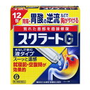 【第2類医薬品】 スクラートG 12包 - 