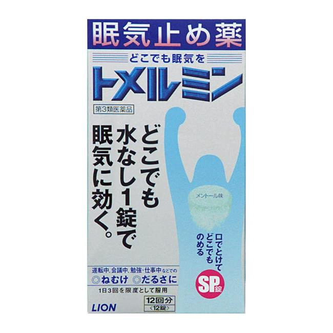 ※こちらの商品は、メール便（ネコポス）対応品です。3個以上の購入や他の商品と同梱の場合は、宅配便での配送となります。また、1個から宅配便を選択することも可能です。宅配便配送の場合は所定の送料がかかりますので、あらかじめご了承ください。 &#9654;メール便に関して、詳しくはこちら ★出荷日数目安 こちらの商品は、通常3〜4営業日で出荷となります。 商品名 【第3類医薬品】 トメルミン　12回分　【ライオン】 内容量 12回分 使用上の注意 ■してはいけないこと （守らないと現在の症状が悪化したり、副作用が起こりやすくなる） 1．次の人は服用しないでください 　（1）次の症状のある人。 　　胃酸過多 　（2）次の診断を受けた人。 　　心臓病、胃潰瘍 2．本剤を服用している間は、次の医薬品を服用しないでください 　他の眠気防止薬 3．コーヒーやお茶等のカフェインを含有する飲料と同時に服用しないでください 4．短期間の服用にとどめ、連用しないでください ■相談すること 1．次の人は服用前に医師、薬剤師又は登録販売者に相談してください 　（1）医師の治療を受けている人。 　（2）妊婦又は妊娠していると思われる人。 　（3）授乳中の人。 　（4）薬などによりアレルギー症状やぜんそくを起こしたことがある人。 2．服用後、次の症状があらわれた場合は副作用の可能性があるので、直ちに服用を中止し、この文書を持って医師、薬剤師又は登録販売者に相談してください ［関係部位：症状］ 消化器：食欲不振、吐き気・嘔吐 精神神経系：ふるえ、めまい、不安、不眠、頭痛 循環器：動悸 効能・効果 睡気（眠気）・倦怠感の除去 用法・用量 次の量を噛みくだくか、口の中で溶かして服用してください。服用間隔は4時間以上おいてください。 ［年齢：1回量：1日服用回数］ 成人（15才以上）：1錠：3回を限度とする 15才未満：服用しないこと 用法に関してのご注意 （1）服用間隔は4時間以上おいてください。 （2）錠剤の取り出し方 　錠剤の入っているPTP（包装）シートの凸部を指先で強く押して裏面のアルミ箔を破り、取り出してお飲みください（誤ってそのまま飲み込んだりすると食道粘膜に突き刺さる等思わぬ事故につながります。）。 成分・分量 3錠中 成分：分量 無水カフェイン：500mg 添加物 ヒドロキシプロピルセルロース、エチルセルロース、セタノール、ラウリル硫酸ナトリウム、D-マンニトール、トリアセチン、トウモロコシデンプン、エリスリトール、クロスポビドン、アスパルテーム(L-フェニルアラニン化合物)、l-メントール、ステアリン酸マグネシウム、黄色4号(タートラジン)、青色1号 薬効分類 眠気防止薬 剤形 錠剤 保管・取り扱いの注意 （1）直射日光の当たらない湿気の少ない涼しい所に保管してください。 （2）小児の手の届かない所に保管してください。 （3）他の容器に入れ替えないでください（誤用の原因になったり品質が変わります。）。 （4）使用期限を過ぎた製品は使用しないでください。 お問合せ先 会社名：ライオン株式会社 お問合せ先：お客様センター　お買い求めのお店又は下記にお問合せください 電話：0120-813-752 受付時間：9：00〜17：00（土、日、祝日を除く） 使用期限 使用期限まで90日以上ある医薬品をお届けします メーカー名 ライオン 製造国 日本 ★医薬品の販売について★ 広告文責：株式会社健人　電話番号　048-252-3939 区分：医薬品 サブカテゴリー：　医薬品分類 > 第3類医薬品 関連ワード：　眠気覚まし 添付文書 トメルミン　12回分　【ライオン】 ページトップへ【第3類医薬品】 トメルミン　12回分　【ライオン】 「トメルミン　12回分」は、服用後にメントールのスッキリ感、次にカフェインで眠気を覚まします。カフェインの苦味を抑えた爽快なメントール味です。水なし1錠で効く。口で溶けてどこでものめます。 【ご注意】　こちらの商品は第3類医薬品です。必ず、使用上の注意（してはいけないこと・相談すること）をご確認の上お買い求めください。