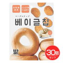 ベーグルチップ シュガーバター 60g×30個セット - ローゼンバーグメディカル
