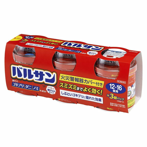 【第2類医薬品】 バルサンSP 12〜16畳用 40g×3個パック - レック [殺虫薬/殺虫剤]