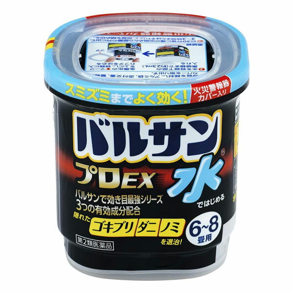 【第2類医薬品】 水ではじめるバルサンプロEX 6～8畳用 12.5g - レック [殺虫薬/殺虫剤]