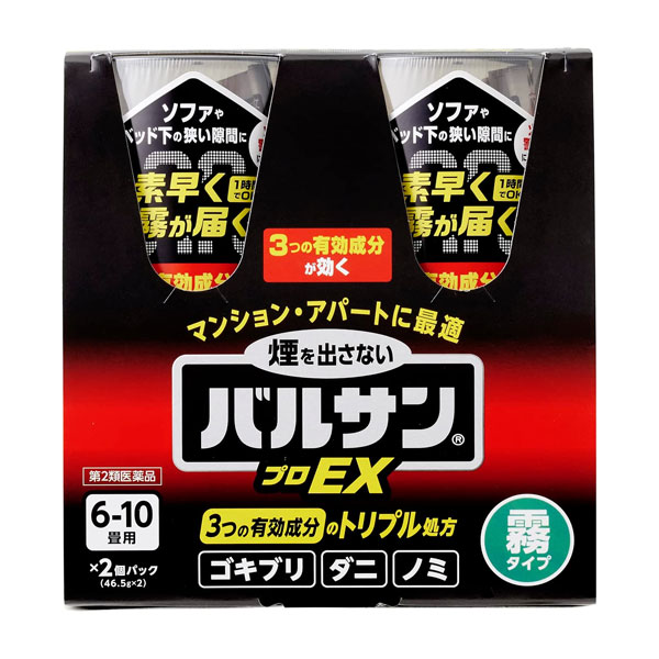 ★出荷日数目安 こちらの商品は、通常3〜4営業日で出荷となります。 商品名 【第2類医薬品】 バルサンプロEX ノンスモーク霧タイプ　6〜10畳用　46.5g×2個パック 【レック】 内容量 46.5g×2個パック 使用上の注意 ■してはいけないこと起こりやすくなります。) 1.病人、妊婦、小児は薬剤(霧)に触れないようにしてください。 2.人体に向けて噴射しないでください。霧を直接吸入しないでください。 万一吸い込んだ場合、咳き込み、のど痛、頭痛、気分不快等を生じることがあります。 3.退出後、必ず1時間以上経過してから入室してください。換気のために入室する際、 刺激に敏感な方は薬剤を吸い込むと咳き込み、呼吸が苦しくなることがあります。 必ず、タオルなどで口や鼻を押さえて薬剤を吸い込まないようにしてください。 4.霧が出始めたら部屋の外に出て、所定時間(1時間)以上経過しないうちに入室 しないでください。霧が流入する可能性があるので、密閉性の低い隣室にはいない ようにしてください。 5.使用後には充分に換気してから中に入ってください。 6.本品の噴射時にくん煙剤を同じ部屋で同時使用しないでください。引火、爆発の 恐れがあります。 7.マッチやライターなどで火をつけないでください。 ■相談すること 1.霧を吸って万一身体に異常を感じたときは、できるだけこの説明文書を持って直ちに 本品がオキサジアゾール系殺虫剤とピレスロイド系殺虫剤の混合剤であることを 医師に告げて、診療を受けてください。 2.今までに薬や化粧品等によるアレルギー症状(発疹・発赤、かゆみ、かぶれなど) を起こしたことのある人は、使用前に医師又は薬剤師に相談してください。 その他の注意 1.定められた使用方法、使用量を厳守してください。 2.本品は可燃性ガスを使用しているので、火気には充分注意し、ガス湯沸器や内釜式 浴槽の種火、ヒーター等は必ず消し、ガスの元栓は閉めてください。 3.集合住宅等の集中管理方式のガス警報器の場合は、住宅管理者に連絡して使用して ください。また、ガス警報器は噴射ガスに反応することがあります。警報器に覆い などをした場合には、絶対にとり忘れないようにして、必ず元に戻してください。 4.食品、食器、おもちゃ、飼料、寝具、衣類、貴金属、仏壇仏具、美術品、楽器、 書物、はく製、毛皮、光学機器などに直接霧が触れないようにしてください。 また、ペット、観賞魚、植物は部屋の外に出してください。 5.精密機器(テレビ、パソコン、オーディオ製品、ゲーム機など)にはカバーをかけ、 ブルーレイディスク、DVD、CD、MD、フロッピーディスク、磁気テープなどは 直接霧に触れるとまれに障害を起こすことがあるので、専用ケースに収納してください。 大型コンピューターのある所では使用しないでください。 6.プラスチック製品や家具等は直接霧がかかるとシミや変色の原因となることがあるので、 本品から1.5m以上離すか、ビニールシート、新聞紙等で全体を覆ってください。 7.本品は床面中央に置き、必ず立てた状態で使用してください。 8.ボタンを押すと同時に上方へ薬剤が噴射するので、顔を近づけないように注意して ください。 9.皮膚に対して弱い刺激性があるので、薬剤が皮膚についた場合は石けんと水で充分に 洗ってください。また、目に入った場合は直ちに水でよく洗い流してください。 10.食器等に直接薬剤がかかった場合は水で洗い流してから使用してください。 11.自動車内では使用しないでください。 効能・効果 ゴキブリ、イエダニ、ノミ、トコジラミ(ナンキンムシ)、屋内塵性ダニ類の駆除 用法・用量 内容量・・・使用量・・・噴射時間 46.5g・・・6~10畳(10~17平方メートル)に1個・・・約1分半 93g・・・12~20畳(20~33平方メートル)に1個・・・約3分 成分・分量 有効成分 メトキサジアゾン(46.5gの場合・・・1g 93gの場合・・・2g) フェノトリン(46.5gの場合・・・0.5g 93gの場合・・・1g) d・d-T-シフェノトリン(46.5gの場合・・・0.13g 93gの場合・・・0.26g) 添加物 炭酸プロピレン、エタノール、香料、DME 薬効分類 殺虫薬 剤形 その他 保管・取り扱いの注意 1.飲食物、食器及び飼料などと区別し、火気や直射日光を避け、小児の手の届かない 温度の低い場所に保管してください。 2.缶が錆びるとガス漏れの原因となるので、水回りや湿気の多い場所に置かないで ください。 3.暖房器具(ファンヒーター等)の周囲は、温度が上がり破裂する危険があるので 置かないでください。 4.捨てる際には、火気のない戸外でボタンを押してガスが抜けていることを確認して ください。 5.使用後の容器は、各自治体の廃棄方法に従い捨ててください。 [その他の添付文書記載内容] 火気厳禁 警報器に覆いをした場合は必ず取り外す この説明文書をよく読み、定められた使用方法を守ってお使いください。 間違った使い方をすると効力不足や健康を損ねることがあります。 注意-人体に使用しないこと お問合せ先 会社名：レック株式会社 住所：〒104?0031 東京都中央区京橋2?1?3 問合せ先 TEL：03?6661?9941 受付時間：平日9：00〜16：00 その他：www.varsan.jp/ 使用期限 使用期限まで90日以上ある医薬品をお届けします メーカー名 レック ブランド バルサン その他 【使用方法】 必ずご使用前にお読みください ○使用前に準備すること 1)部屋(窓や換気口など)を閉め切り、害虫の隠れ場所となる戸棚、引き出し、 押入れなどを開放する。なお、食品、食器、おもちゃ、寝具、衣類、仏壇仏具などは 直接霧が触れないように、ビニールシートや新聞紙でカバーをするか、部屋の外に出す。 ※ガス湯沸器や内釜式浴槽の種火やヒーター等は必ず消し、ガスの元栓は閉めてください。 2)霧が触れないようにテレビ、パソコン、オーディオ製品などの精密機器やピアノなど の楽器にはカバーをする。ディスクやテープ類は付属のケースに入れる。 3)ペット類や観賞魚、植物などは部屋の外に出す。 4)ガス警報器、ガスと火災の両方を感知する複合型警報器には反応することがあるので、 袋などで覆う。 ガス警報器、複合型警報器の取扱いについては、付属の説明書をよく読みご使用 ください。 使用後は必ず元に戻してください。 ガスを感知する警報器の見分け方:「交換期限表示ラベル」がある警報器はガスを感知 するタイプです。 ○バルサンプロEX ノンスモーク霧タイプを始める 1)部屋の床面のほぼ中央に本品を置き、火災警報器に直接かからない方向に噴射口を 向ける。※容器を横倒しに置いたり、手に持って使用しないでください。 2)ボタンを指でカチッと音がして固定される位置まで押し込む。 ※●顔を近づけないように注意してください。 ●マッチやライターなどで火をつけないでください。 3)霧が出始めたら部屋の外に出て、1時間またはそれ以上、そのまま部屋を閉め切る。 ○使用後に行うこと 1.所定時間部屋を閉め切った後、霧を吸い込まないようにして窓や扉を開放し、充分に 換気してから中に入る。 2.部屋の床は駆除した害虫を除去するため、掃除機をかける。 3.食器などが霧に触れた場合は、水洗いしてから使う。 4.使用後の容器は、各自治体の廃棄方法に従って捨てる。 ※屋内塵性ダニ類は死骸もアレルギーの原因になると言われています。 バルサンをした後、畳・カーペットのダニは掃除機をかけ取り除きましょう。 寝具類のダニ退治には、天日干し後、入念に掃除機をかけるか、クリーニングをおすすめ します。 ○お部屋を閉め切る時間 ゴキブリ、イエダニ、ノミ、トコジラミ(ナンキンムシ)、 屋内塵性ダニ類の駆除・・・1時間またはそれ以上 製造国 日本 ★医薬品の販売について★ 広告文責：株式会社健人　電話番号　048-252-3939 区分：医薬品 サブカテゴリー：　医薬品分類 > 第2類医薬品 関連ワード：　殺虫薬/殺虫剤/ゴキブリ/ダニ/害虫駆除 添付文書 バルサンプロEX ノンスモーク霧タイプ　6〜10畳用　46.5g×2個パック 【レック】 ページトップへ【第2類医薬品】 バルサンプロEX ノンスモーク霧タイプ　6〜10畳用　46.5g×2個パック 【レック】 「バルサンプロEX ノンスモーク霧タイプ　6〜10畳用　46.5g×2個パック」は、バルサンで効き目最強シリーズ 3つの有効成分（メトキサジアゾン、フェノトリン、d・d-T-シフェノトリン）が抵抗性チャバネゴキブリ、大型ゴキブリ、ダニ、ノミなどの衛生害虫を駆除します。霧状で煙も熱も出さないので、煙感知型、熱感知型の両方に反応しません(※使用方法に従って使用した場合。ガス警報器には反応することがあります)。ボタンを押すだけで簡単に始動。嫌なニオイが気にならないハーブミントの香り。6〜10畳用・2個パック。 【ご注意】　こちらの商品は第2類医薬品です。必ず、使用上の注意（してはいけないこと・相談すること）をご確認の上お買い求めください。