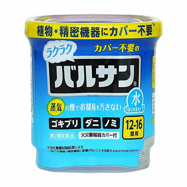 【第2類医薬品】 水ではじめるラクラクバルサン 12～16畳用 12g - レック [殺虫薬/殺虫剤]