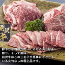 前沢牛焼肉用 400g - レガーロ [牛肉/国内産] ※クール便冷凍 2