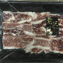 前沢牛焼肉用 400g - レガーロ [牛肉/国内産] ※クール便冷凍 3