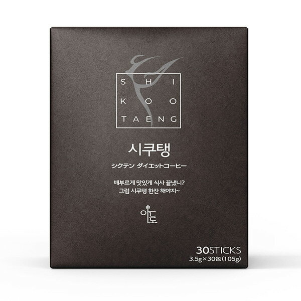 ローゼンバーグメディカル シクテンダイエットコーヒーアメリカーノ 30包 - ローゼンバーグメディカル