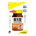 ユニマットリケン 還元型コエンザイムQ10 袋タイプ 30粒 - ユニマットリケン ※ネコポス対応商品