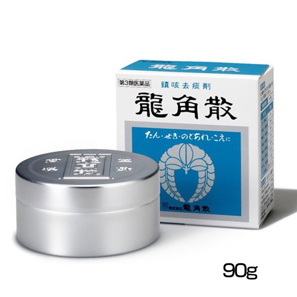 【第3類医薬品】 龍角散 90g - 龍角散 [せき/たん]